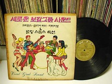 ROLLING STONES & CCR  -VOCAL Group Sound 1970