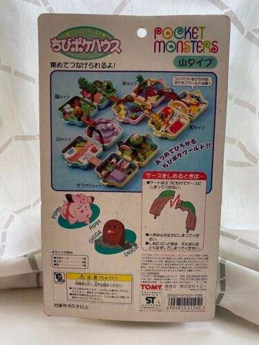 Compact World Chibi Pocket House Mountain Type Rare Japan - Picture 4 of 24