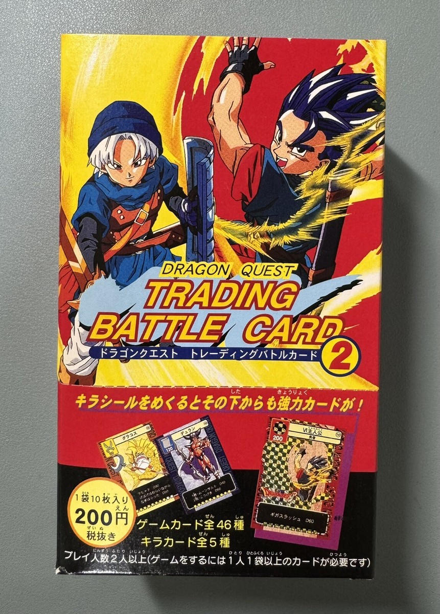 ドラゴンクエスト　トレーディングバトルカード ドラゴンクエスト トレーディングバトルカード 1＆2 BOXセット
