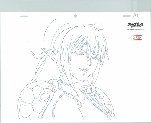 Anime Douga per Cel Queen's Blade 440 - Foto 1 di 1
