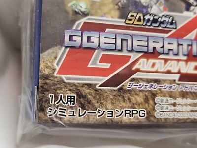 SD Gundam G Generation Advance (Nintendo Game Boy Advance