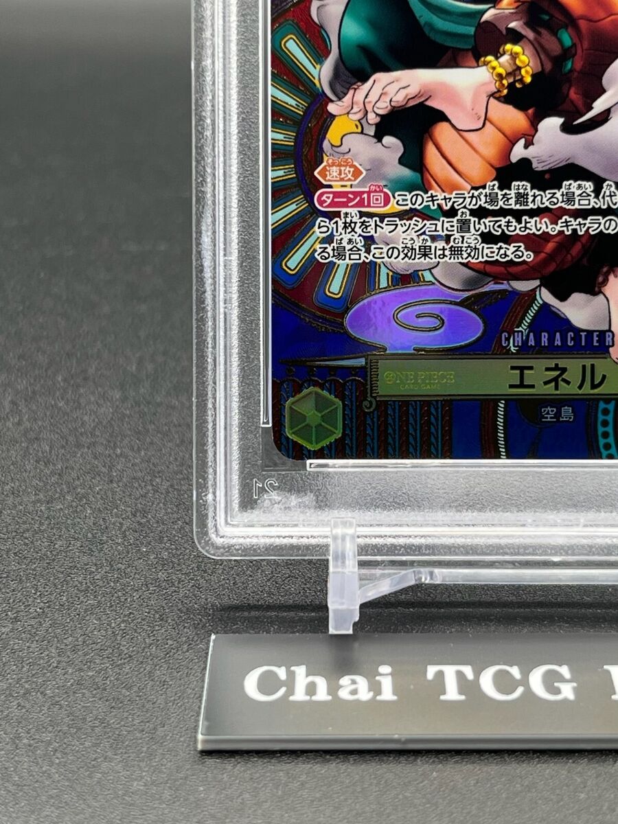 PSA10 Enel OP05-100 SR Awaking Of The New Era ONE PIECE Card PSA10 Enel OP05-100 SR Awaking Of The New Era ONE PIECE Card
