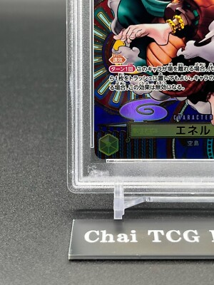 エネル SR-SPC [OP05-100] PSA10 PSA10 Enel OP05-100 SR Awaking Of The New Era ONE PIECE Card