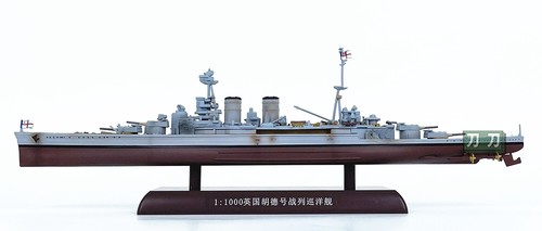 British HMS Hood battleship cruiser warship Model 1/1000 - Picture 13 of 15