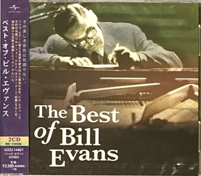 Bill Evans NEW 2 CD 