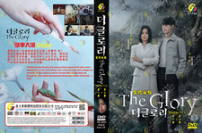 DVD KOREAN DRAMA ENGLISH DUBBED The Glory Season1 2 Vol.1-16End DVD Region All