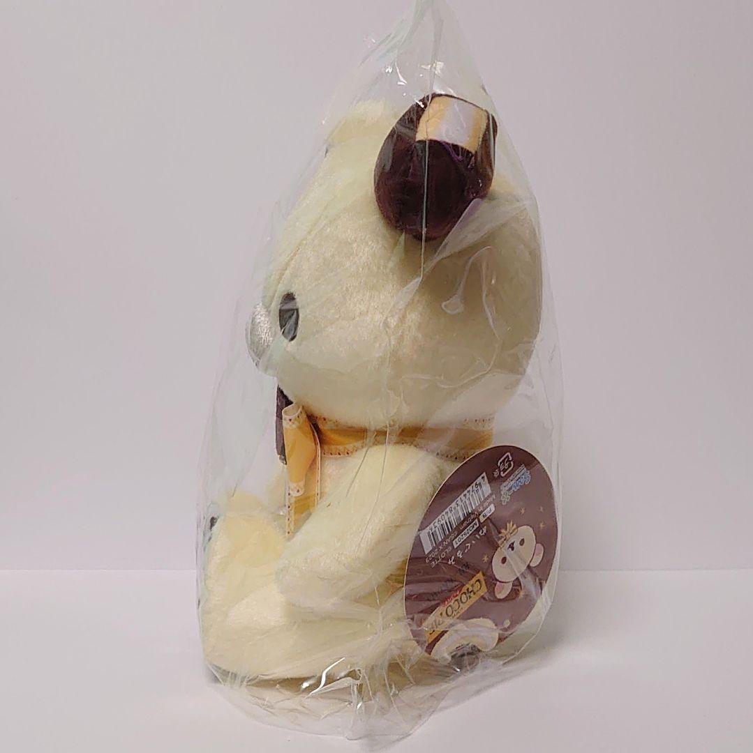 Rilakkuma x chocolate pie Korilakkuma Plush doll 180mm San-X 2023