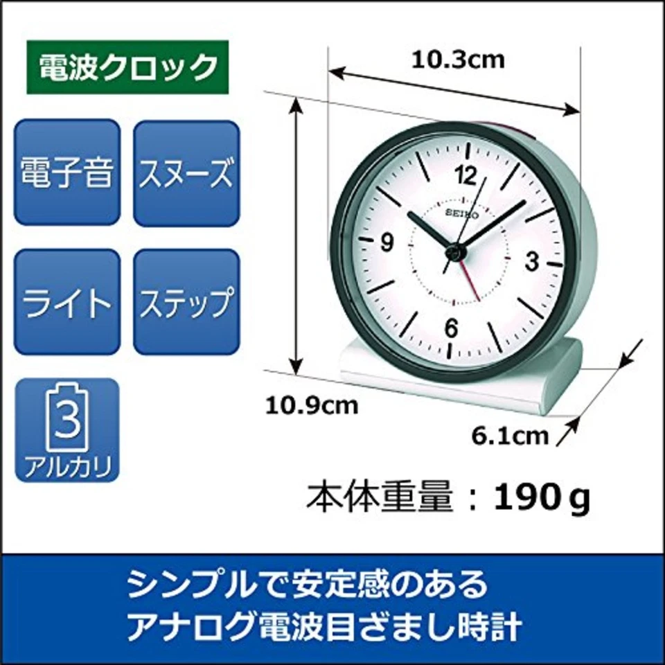 Seiko clock alarm clock analog white KR328W SEIKO F/S w/Tracking# New Japan - Image 2 of 4