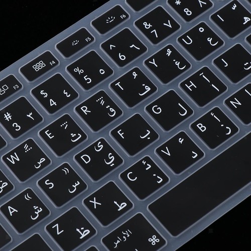 Protecteur De Peau De Couverture De Clavier En Silicone De Langue Arabe Pour - Photo 7/7