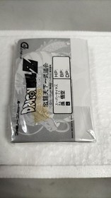 Bandai Datac Dragon Ball Z Gekito Tenkaichi Budokai Famicom Periphera FjH67