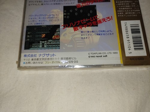 Unopened ZERO WING PC Engine CD ROM Japan Import Free shipping FedEx DHL - Picture 8 of 10