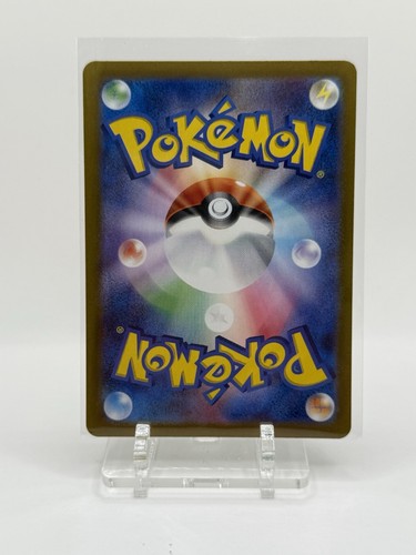 Judge + Shaymin Pokémon TCG AR SR Japan Jp SV9a Heat Wave Arena Bundle - Picture 9 of 13