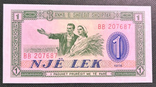 ALBANIA  1  LEK  1976   P-40   GRADE UNC.  Free Shipping