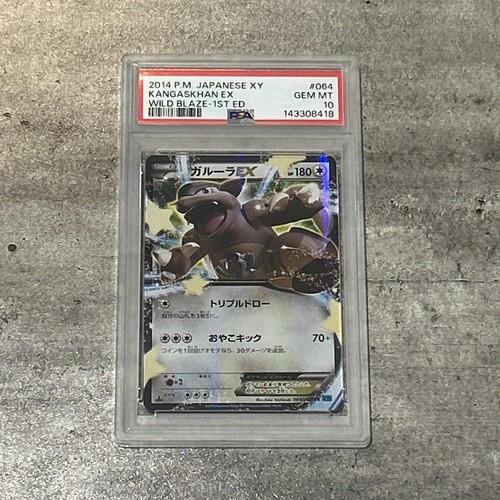 Pokemon TCG: 2014 Kangaskhan EX 064/080 Xy2: Wild Blaze Holo (Japanese) PSA 10