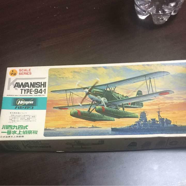 KAWANISHI 94 Shiki Type 1 Water Reconnaissance Aircraft Type 94 1 72 KAWANISHI 94 Shiki Type 1 Water Reconnaissance Aircraft Type 94 1 72