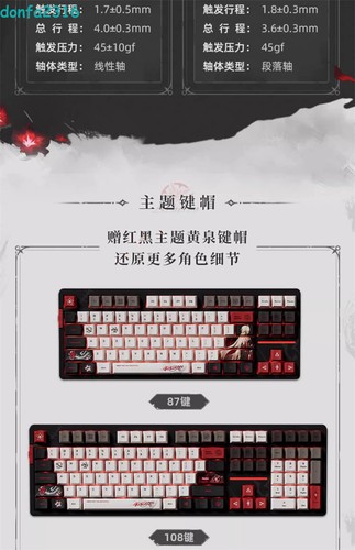 miHoYo Honkai:Star Rail Acheron Mechanical Keyboard PBT 87/108 Keys RGB Gifts - Picture 10 of 16