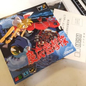 Keio Flying Squadron Victor T-60114 Entertainment Game Soft Mega CD rare 1993