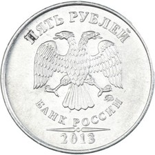 [#1336619] Coin, Russia, 5 Roubles, 2013