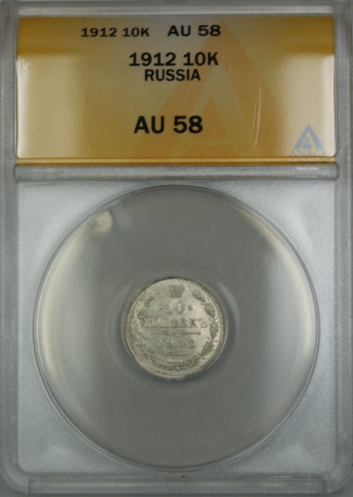 Picture 1 of 2