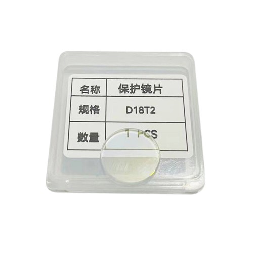 2PCS Lente protettiva per finestra per saldatura laser 18x2/20x2/20x3/20x4mm per WSX QiLin - Foto 9 di 15