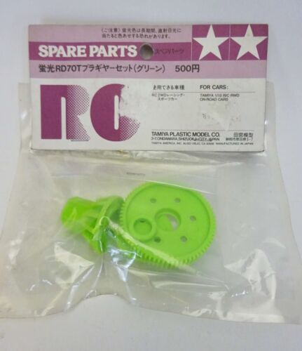 49539 RD Fluoresent Green 70T Plastic Gear Set Vintage Parts TAMIYA JAPAN - Picture 2 of 3