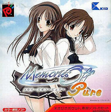 Memories Off Pure Neo Geo Pocket Japan Ver.