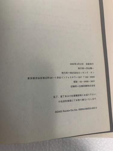 Heavier Than Heaven : A Biography of Kurt Cobain by Charles R. Cross JP - Picture 11 of 13