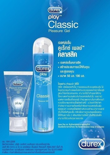 3 x Durex Play Gel Personal Lubricant Lube Sexual Pleasure-enhancing 50 ml - Picture 5 of 5