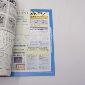 No 519 Combined Dreamcast Magazine 7o