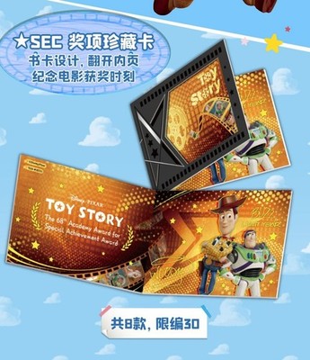 2025 Card Fun Disney Pixar Toy Story 30th Anniversary Trading Card