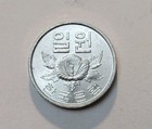 1969 (Unc) South Korea 1 Won World Coin
