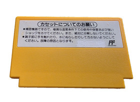 Nintendo Famicom Super Mario Bros 3 HVC-UM Cartridge Only Tested Japan