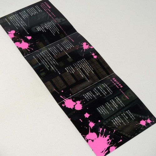 Maid Daikaiten/Maid no Komoriuta Akiba Maid War OP ED CD Japan CYRC-0024 - Picture 4 of 6