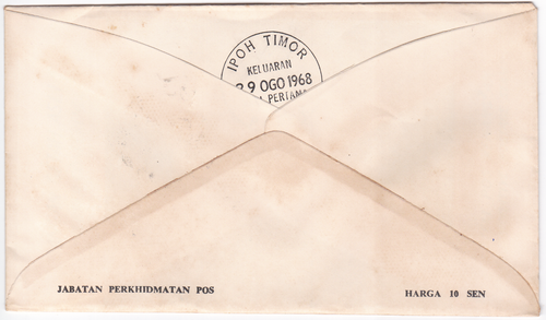 Mazuma *S1229 Malaysia FDC 1968 Persidangan Getah Asli KL Chop Ipoh - Picture 2 of 2