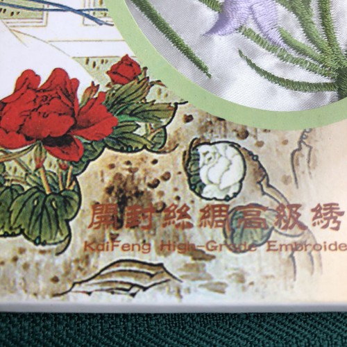 Vintage KaiFeng High Grade Silk Embroidered Hanky Handkerchief Floral NEW - Picture 8 of 9