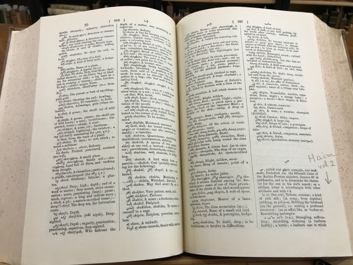 1947 A Comprehensive Persian-English Dictionary by F. Steingass | eBay