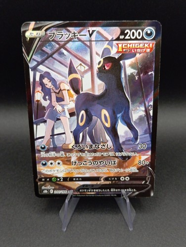 Pokémon Card - VMAX CLIMAX s8b CHR/CSR Giapponese Jap scegli la tua carta EXC - Imagen 228 de 282