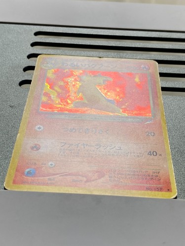 Dark Typhlosion Holo Neo Destiny No. 157 Pokemon Card Japanese Nintendo Japan - Picture 17 of 22