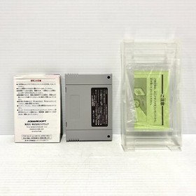 Final Fantasy V + Box, Manual - Super Nintendo Famicom - Japanese - Tested