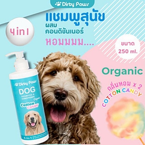 6 x 250 ml. Dirty Paws 4 in 1 Organic Dog Shampoo + Conditioner Gentle Formula - Picture 10 of 10