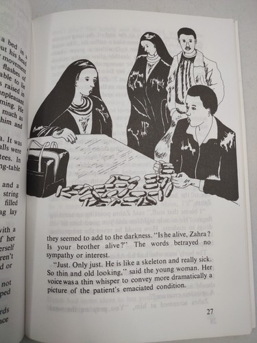 "Adventure In Mombasa" by Juma Bustani (1988) - Picture 5 of 6