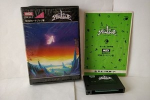 HYDLIDE-1-MSX-MSX2-Game-cartridge-Manual-Boxed-set-tested-a1028