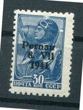 Estonia PERNAU 9 PFV ABART** MNH CZYSTY 150EUR (Z5622