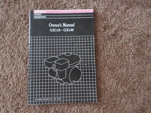 Honda GX110 GX140 Engine Owners Manual 1986 9780137447497 | eBay