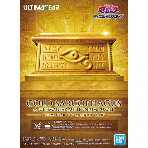 YU-GI-OH! - Ultimagear Millennium Puzzle Gold Sarcophagus Model Kit Bandai - Bild 2 von 4
