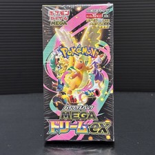 Pokemon Card High Class Pack MEGA Dream ex M2a Box Japanese Shrink PSL
