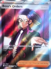 Pokemon Boss’s Orders 256/217 Full Art Trainer Near Mint
