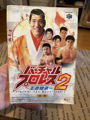 Nintendo 64 Virtual Pro Wrestling 2 JPN Cart works on US N64 TESTED good batt - Bild 13 von 23