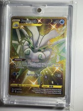 Pokemon TCG Frosmoth 204/192 Rebel Clash Gold Secret Rare Holo NM!!