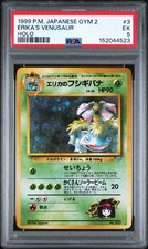 1999 POKEMON JAPANESE GYM 2 #3 ERIKA'S VENUSAUR-HOLO PSA 5